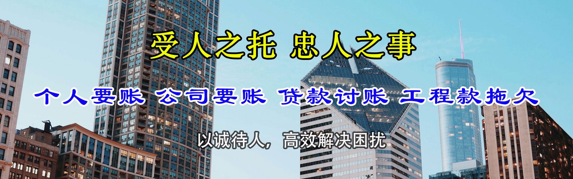 芜湖清钱公司